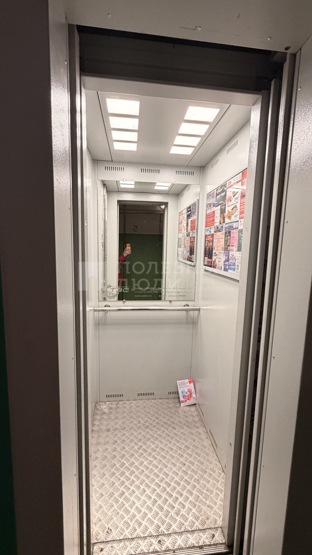 Фото недвижимости