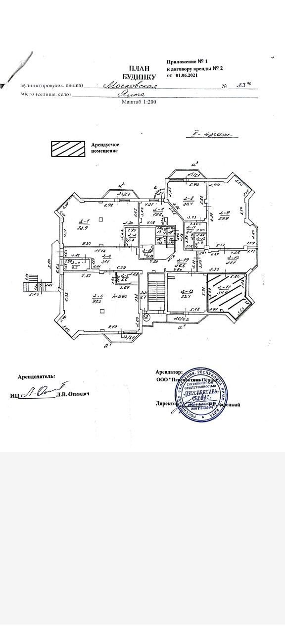 Фото недвижимости