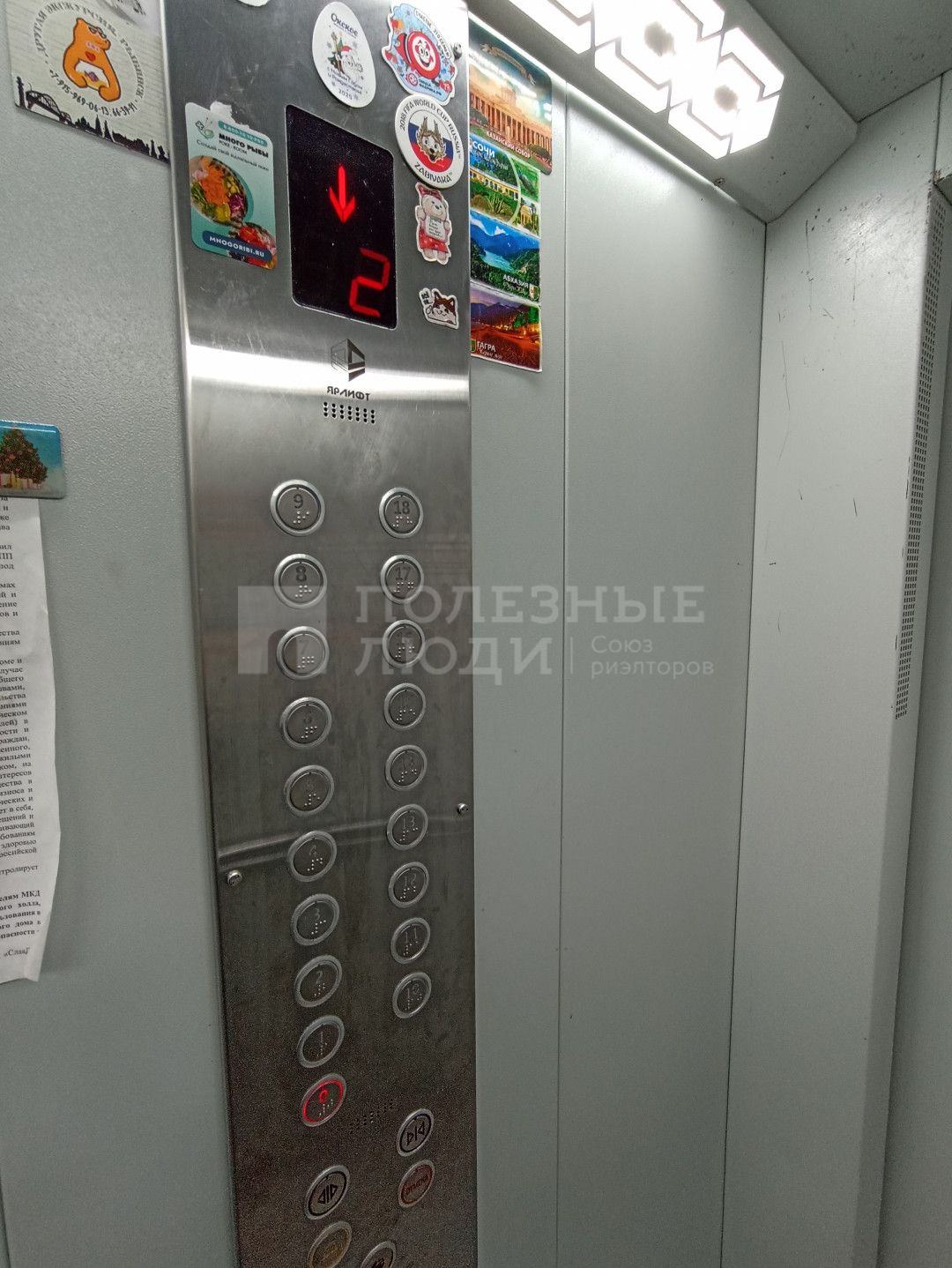 Фото недвижимости