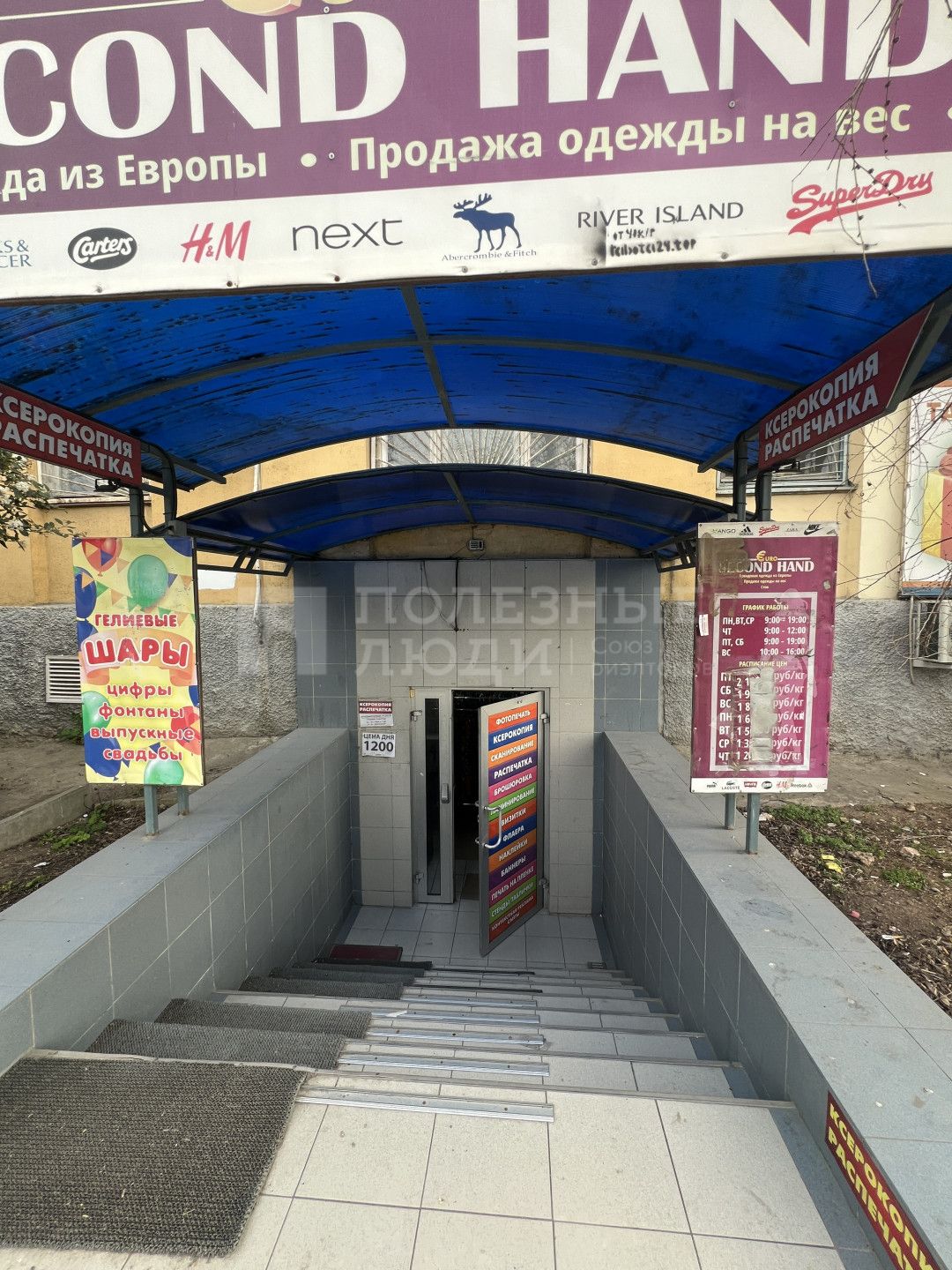 Фото недвижимости