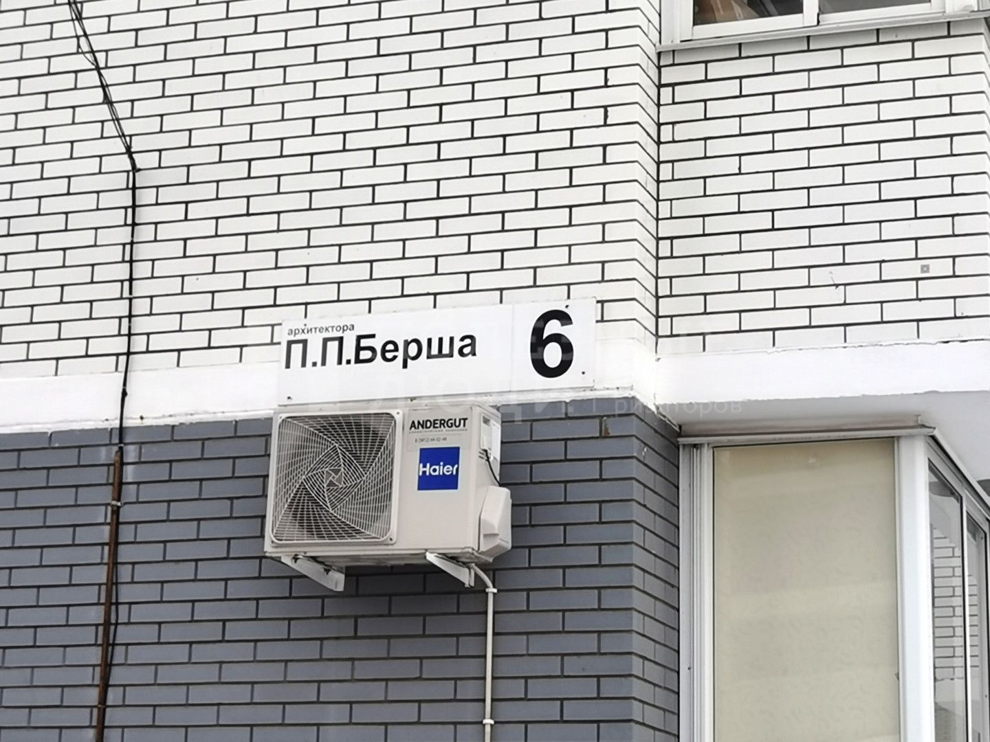 Фото недвижимости