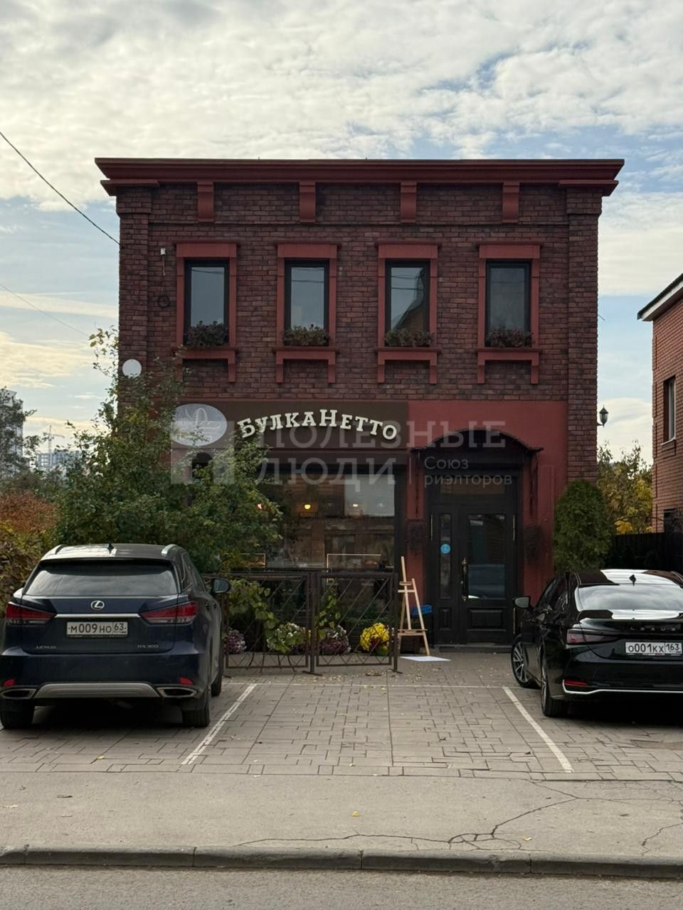 Фото недвижимости