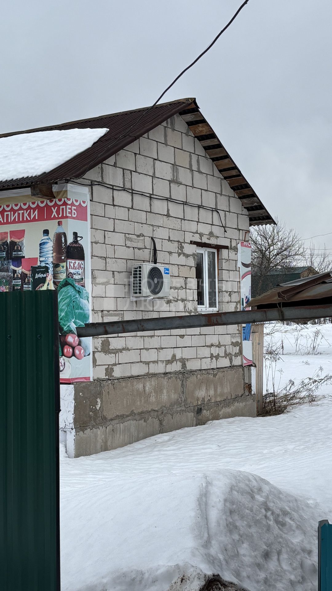 Фото недвижимости