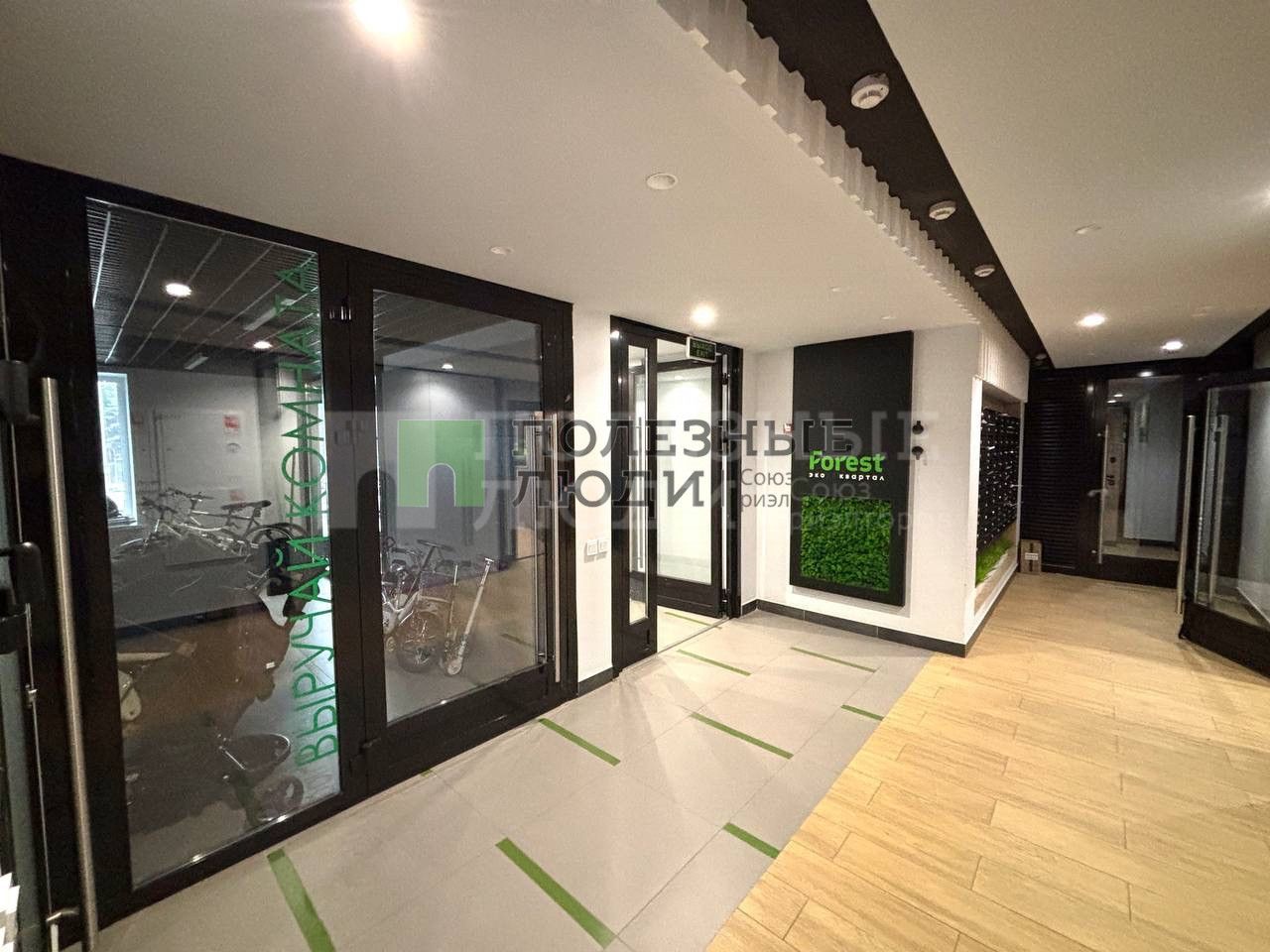 Фото недвижимости