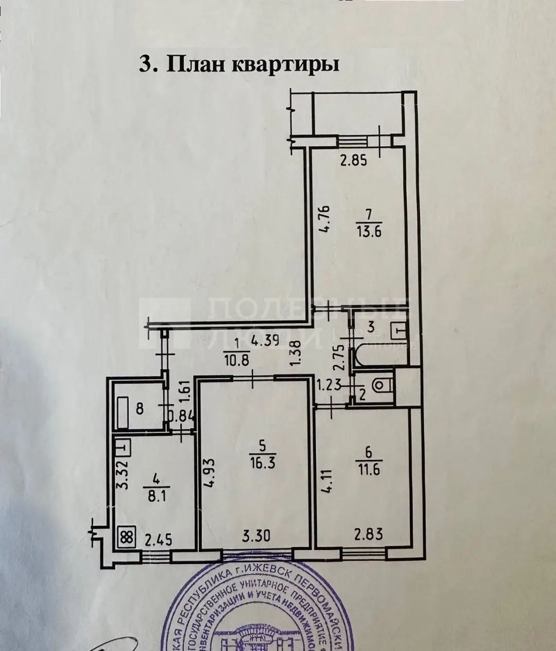 Фото недвижимости
