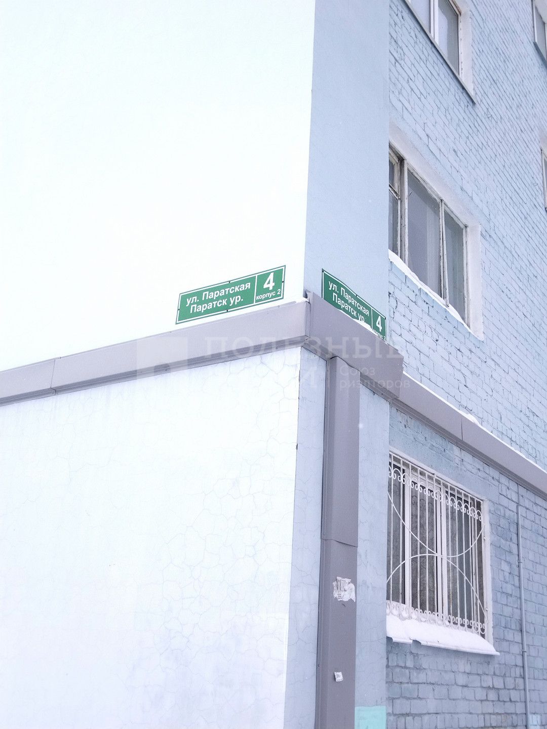 Фото недвижимости