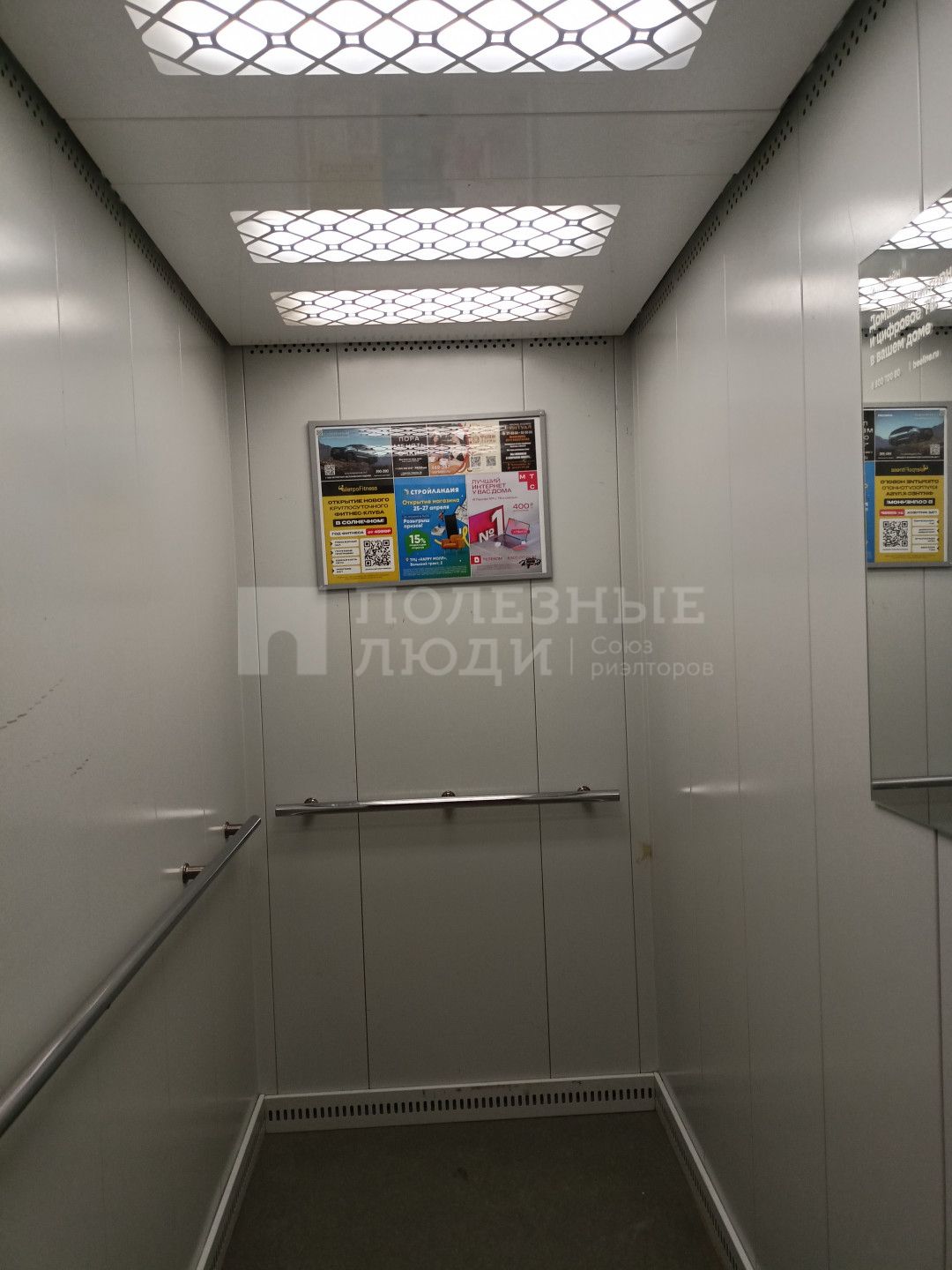 Фото недвижимости