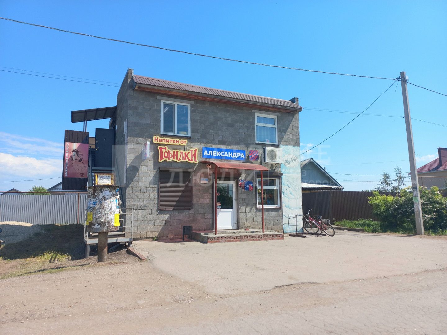 Фото недвижимости