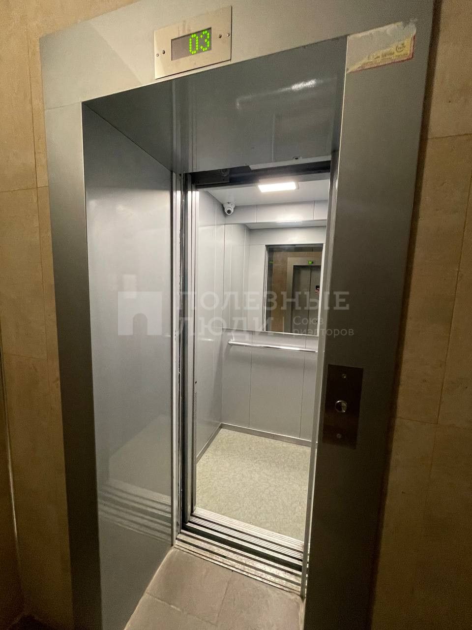 Фото недвижимости