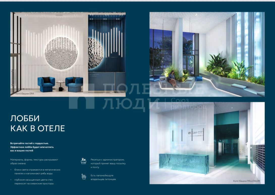 Фото недвижимости