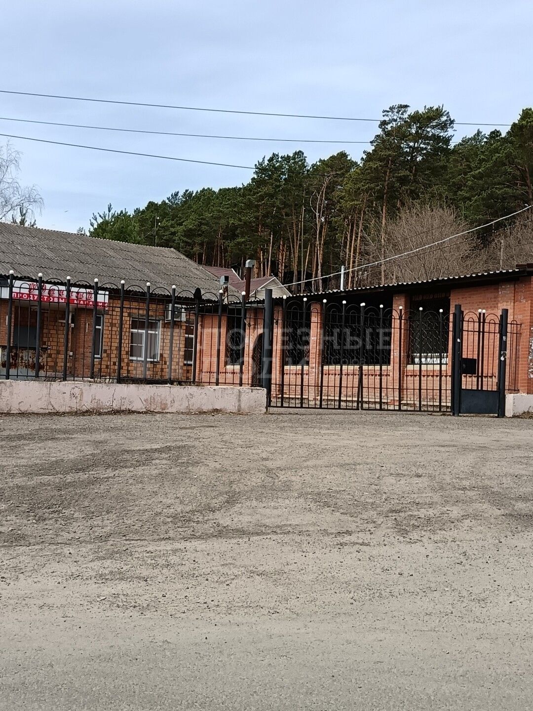 Фото недвижимости