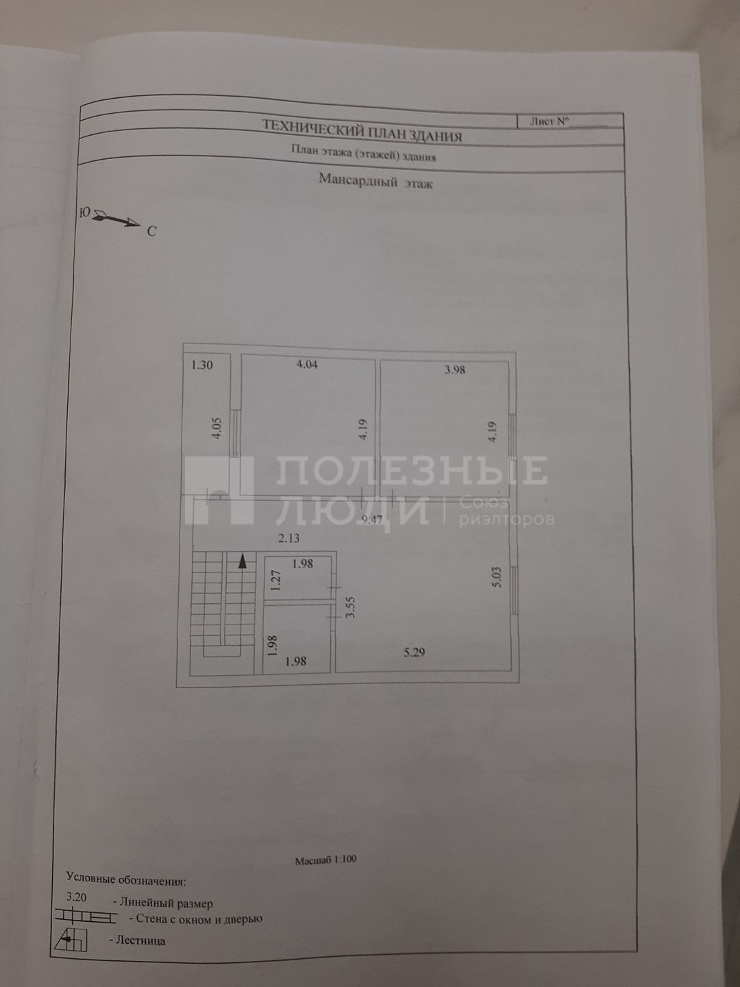 Фото недвижимости