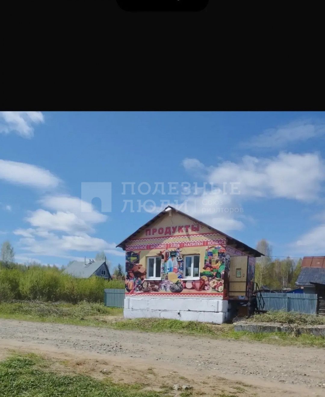 Фото недвижимости