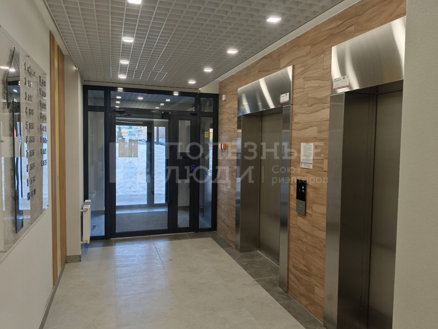 Фото недвижимости