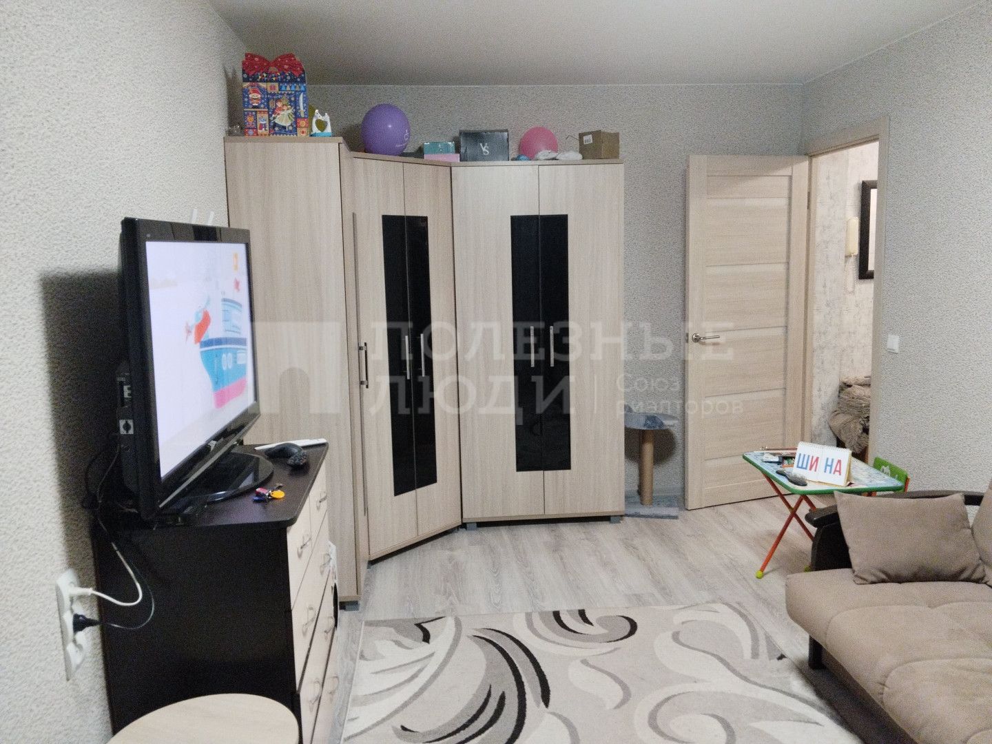 Фото недвижимости