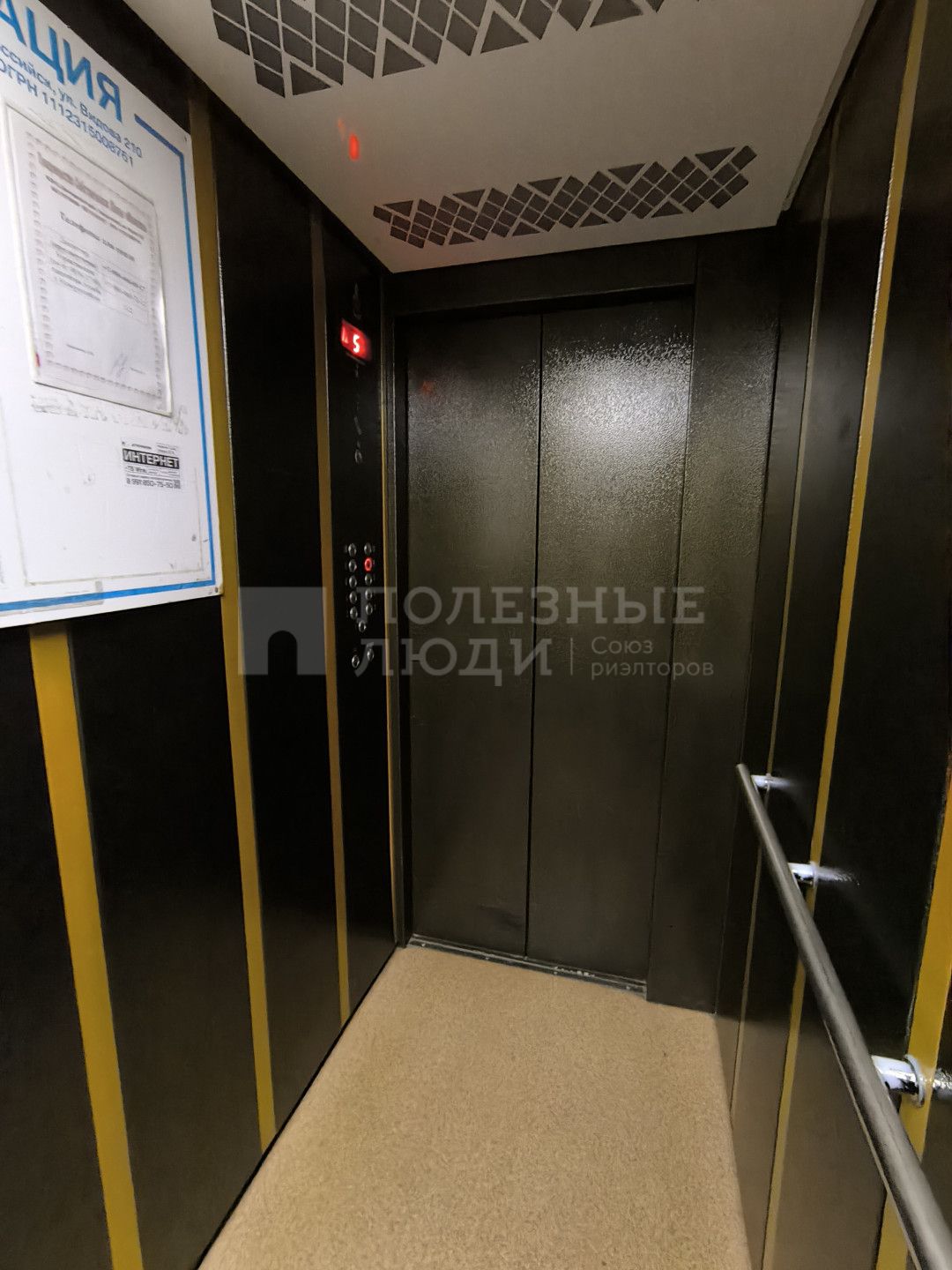 Фото недвижимости