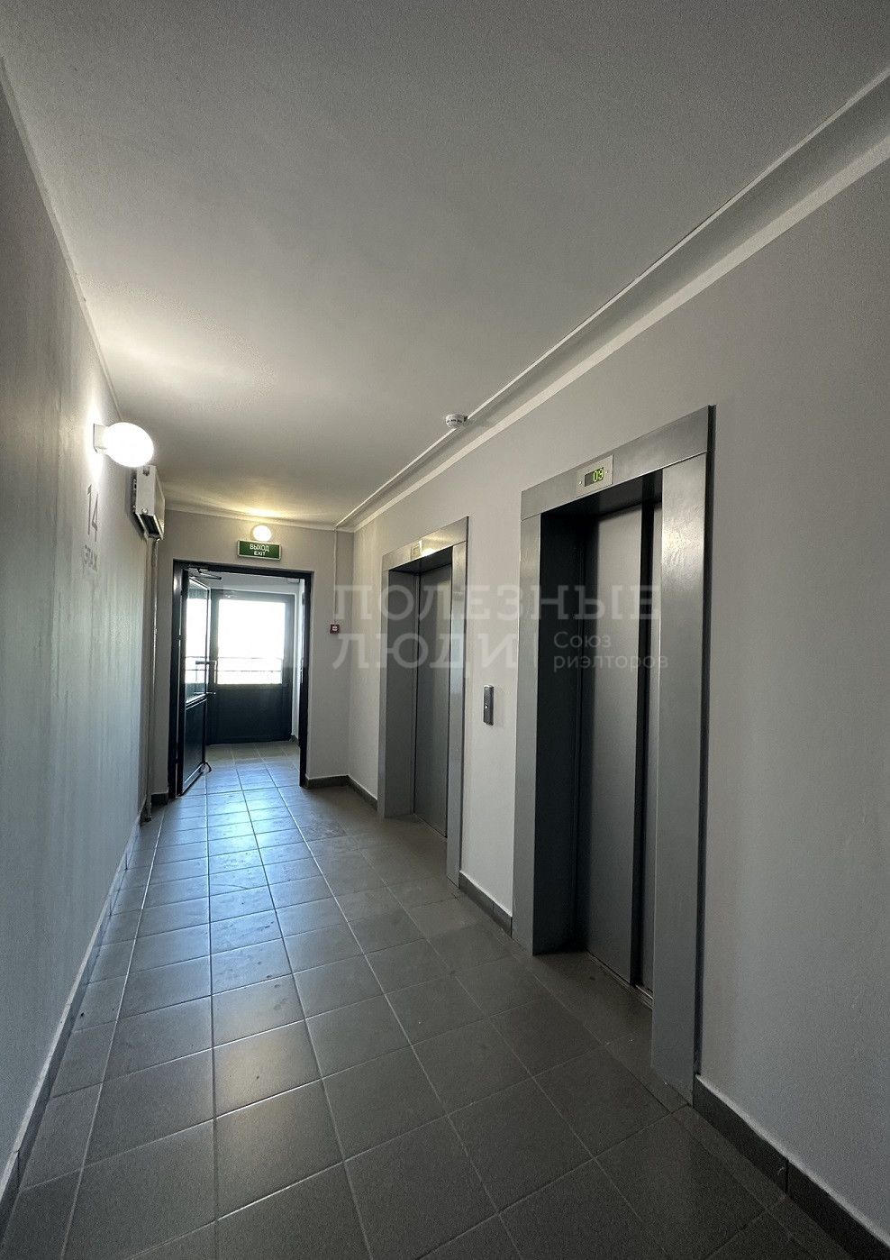 Фото недвижимости