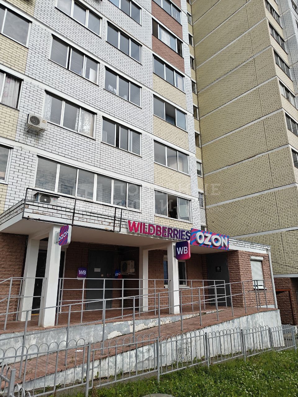 Фото недвижимости