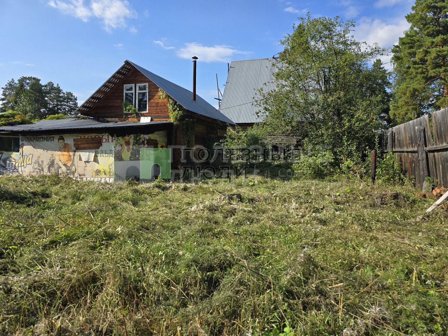 Фото недвижимости