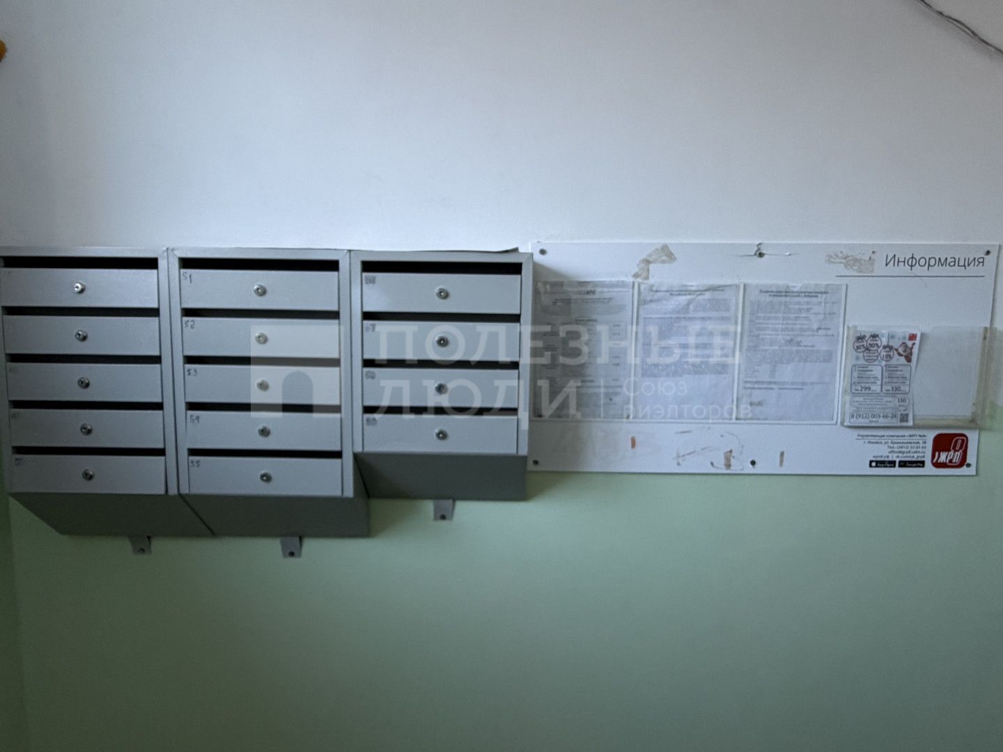 Фото недвижимости