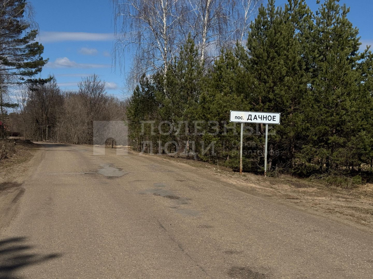 Фото недвижимости