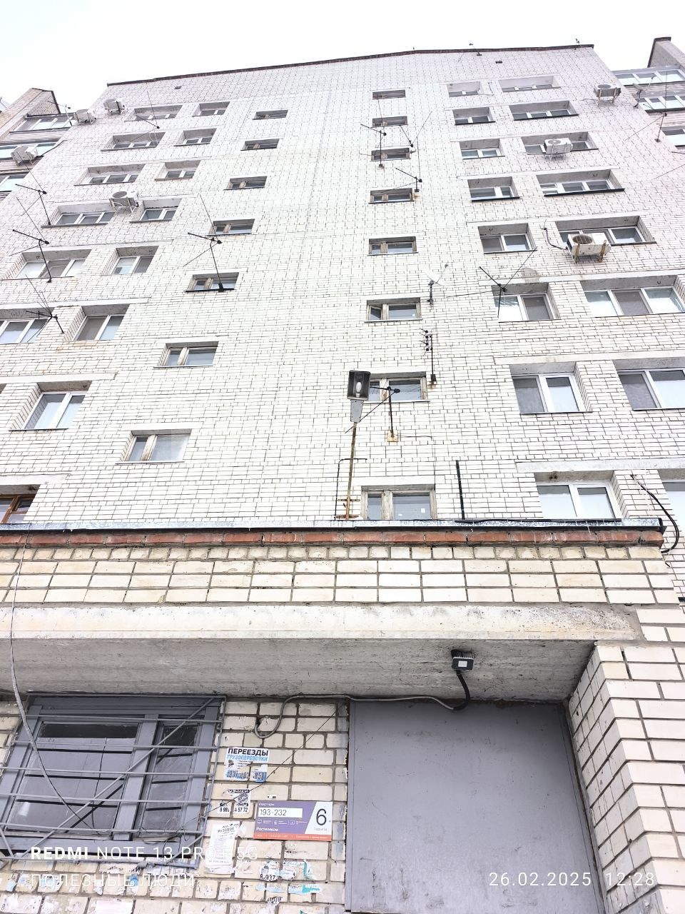 Фото недвижимости