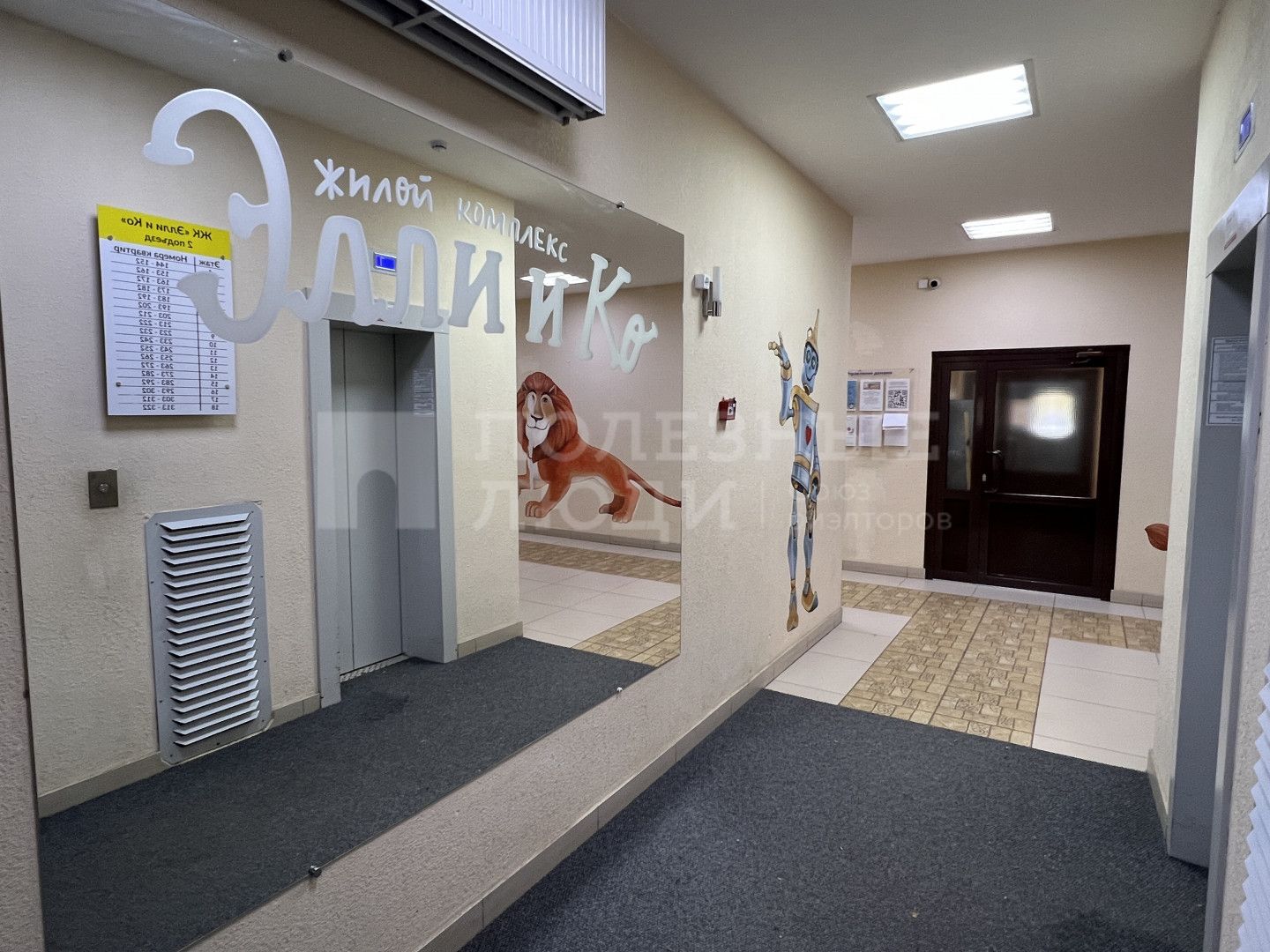 Фото недвижимости