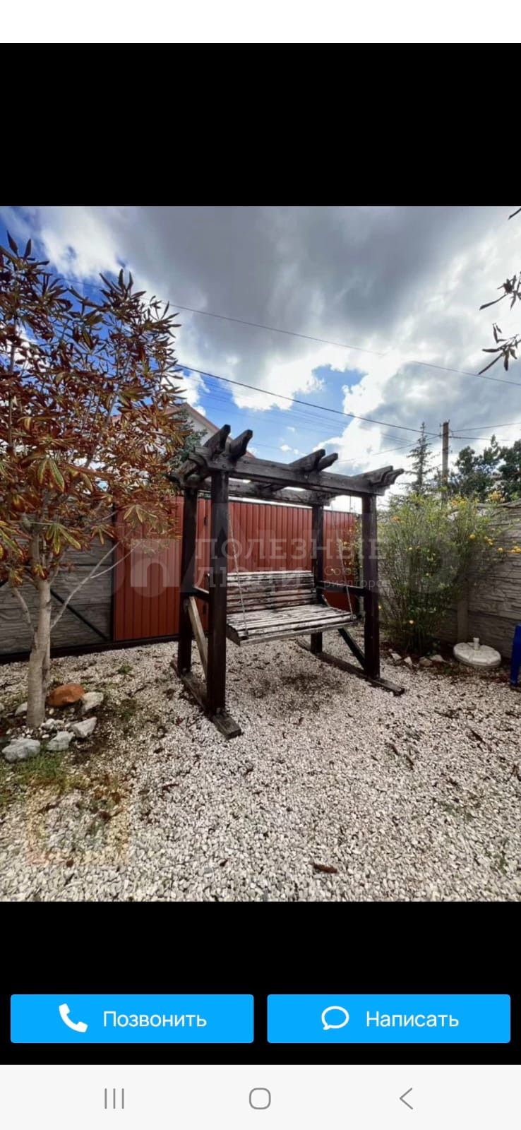 Фото недвижимости