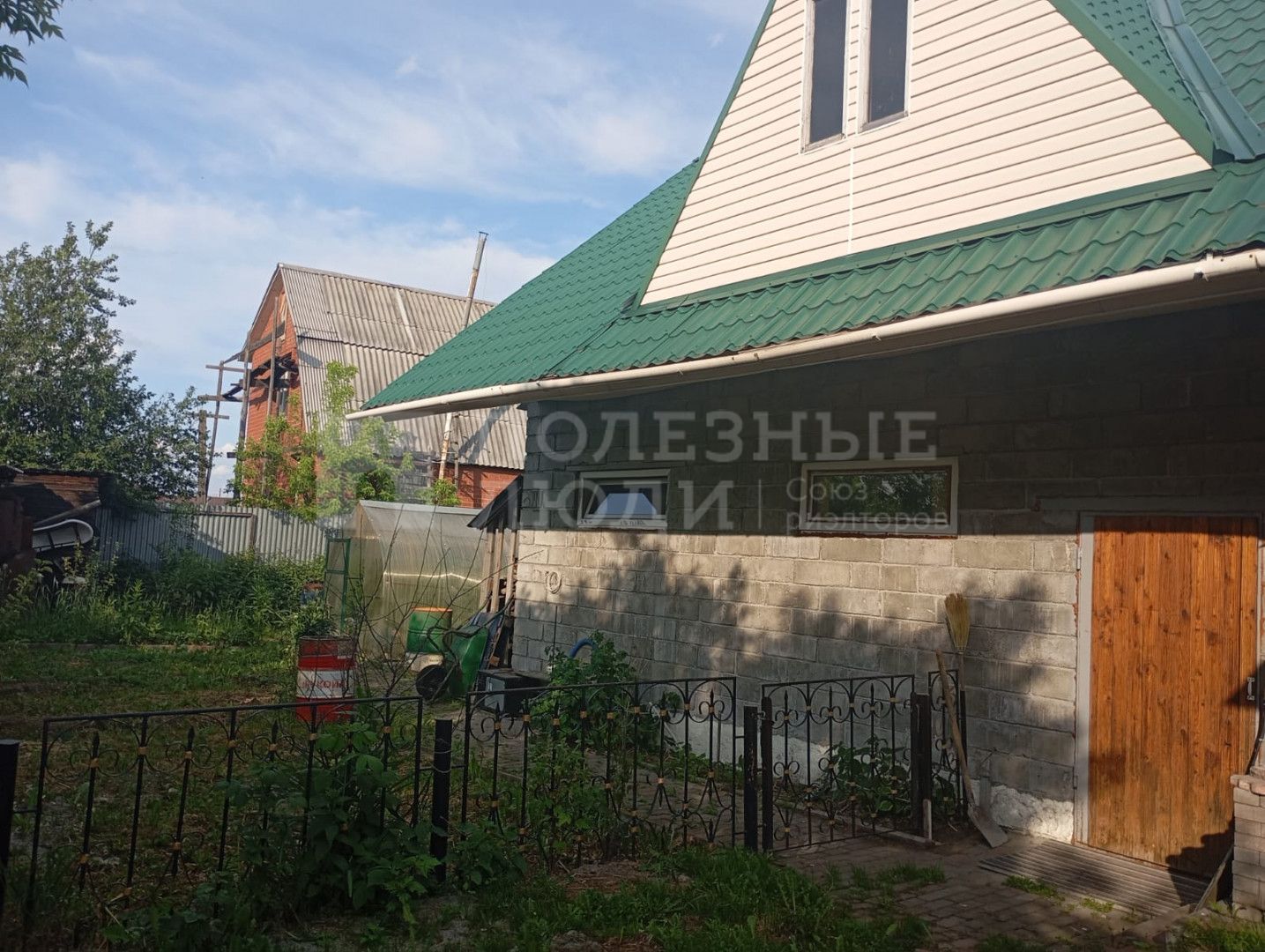 Фото недвижимости