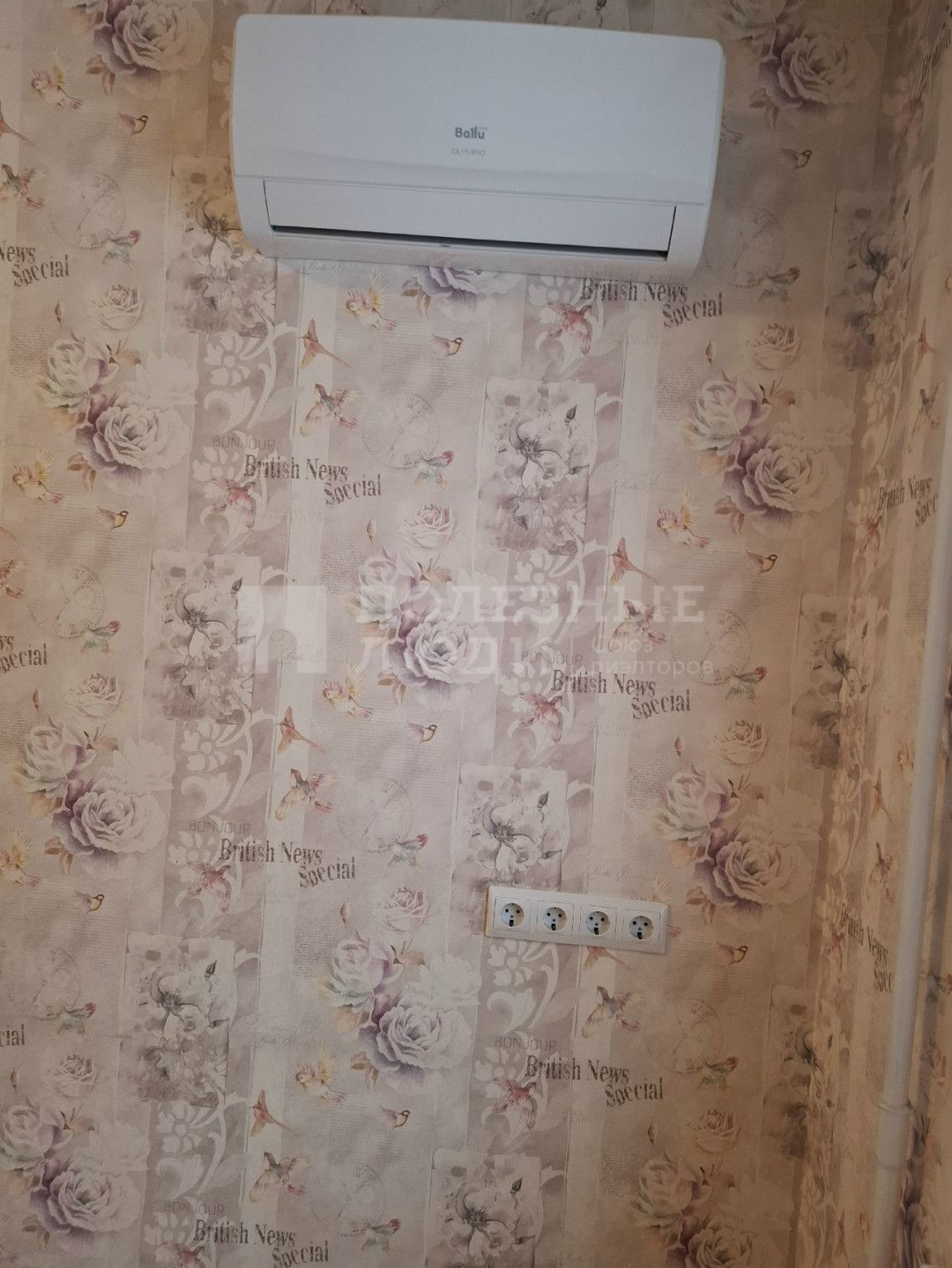 Фото недвижимости